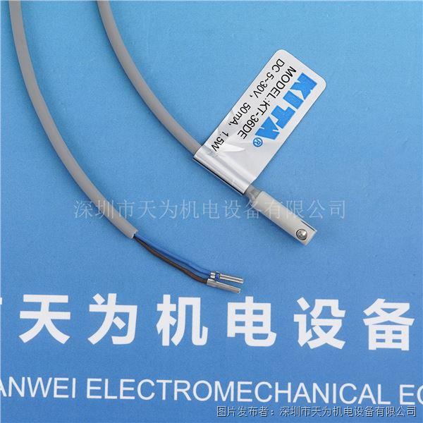 KITA經登磁性傳感器KT-36DE-3M