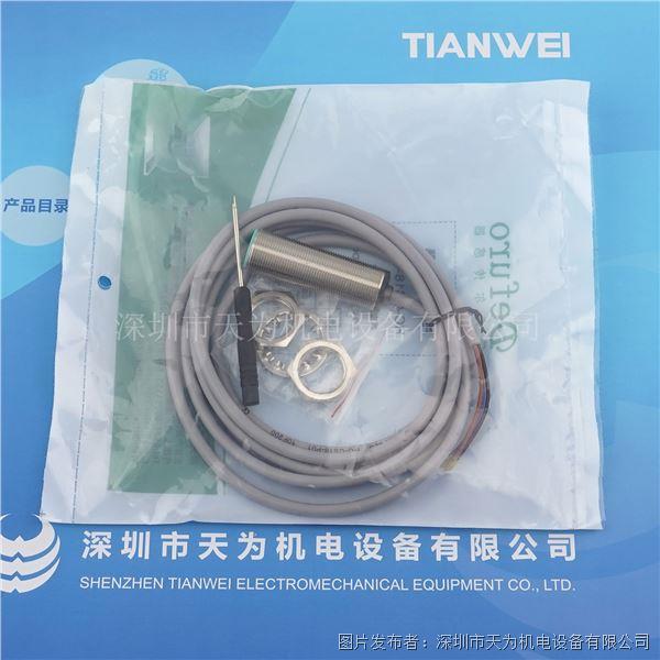 德夫尔DEFURO直流电容式接近开关HC-CS18-P01