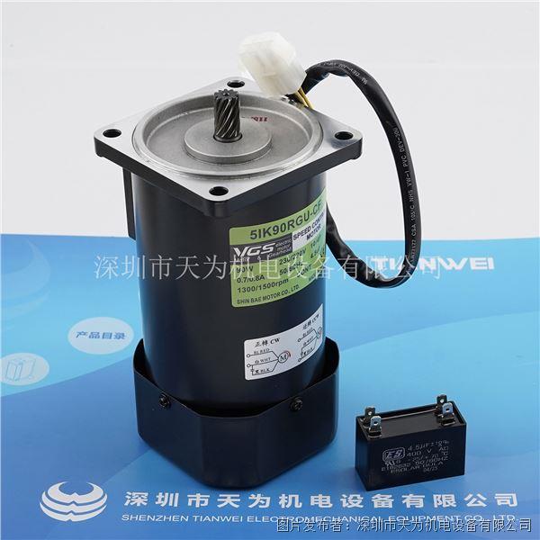 中国台湾VGS电机马达5IK90RGU-CF