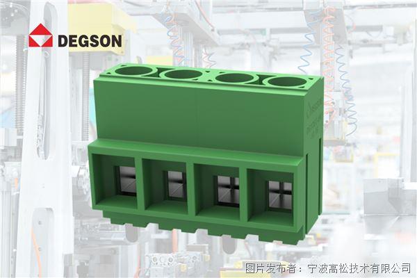 DEGSON高松DG135T-HV-10.16固定式PCB接線端子