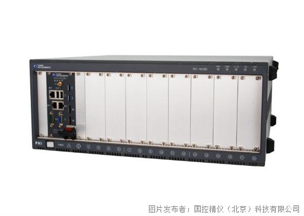 國控精儀PXI-4318C機箱