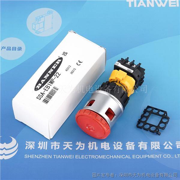 美国BANNER邦纳面板安装型急停按钮SSA-EB1MP-22