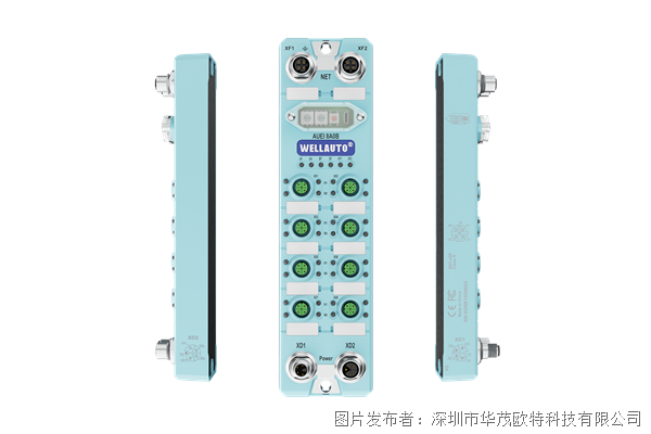 华茂欧特高防护IO-Link主站&EtherNet/IP①