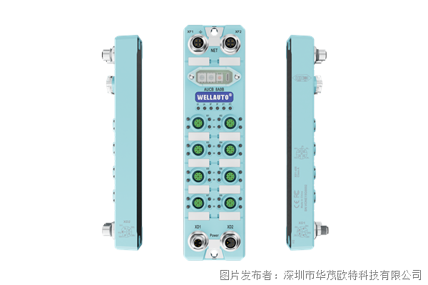 华茂欧特高防护IO-Link主站&Modbus-TCP①