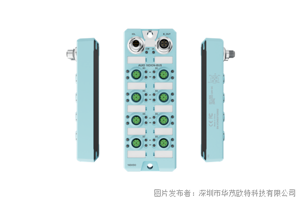 华茂欧特IO-Link数字量从站模块②