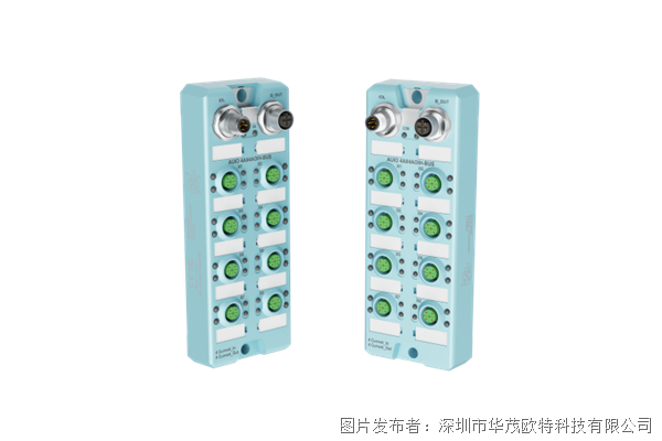 华茂欧特 IO-Link模拟量从站模块①