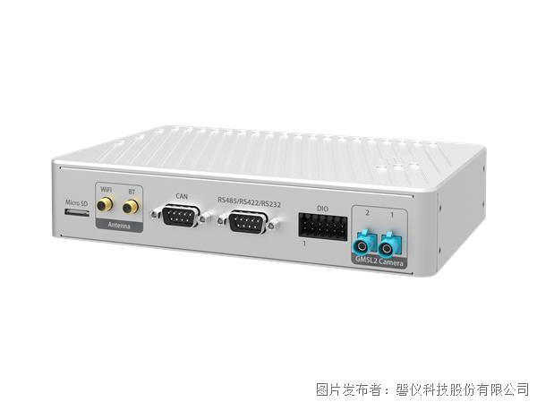 磐儀 MTK Genio 720 高階邊緣 AI 盒