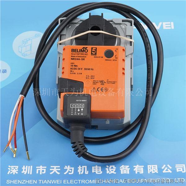 BELIMO搏力謀角行程執(zhí)行器NR24A-SR
