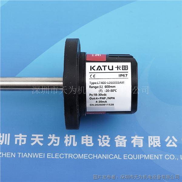 KATU卡圖電子液位/溫度一體式傳感器LT400-L0600SSAM