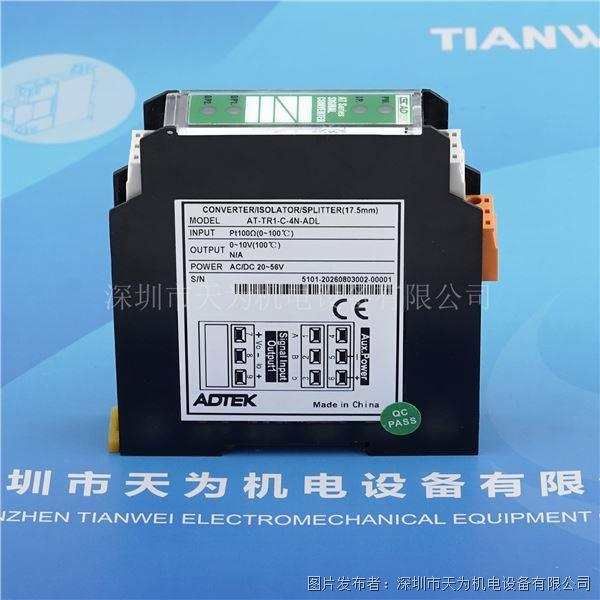 ADTEK銓盛溫度控制器AT-TR1-C-4N-ADL