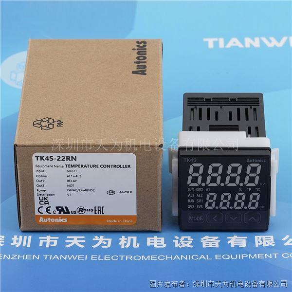 AUTOINCS奧托尼克斯溫控器TK4S-22RN