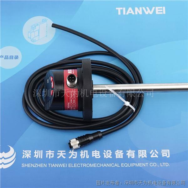 KATU卡圖電子液位/溫度一體式傳感器LT400-L0550N5A2M