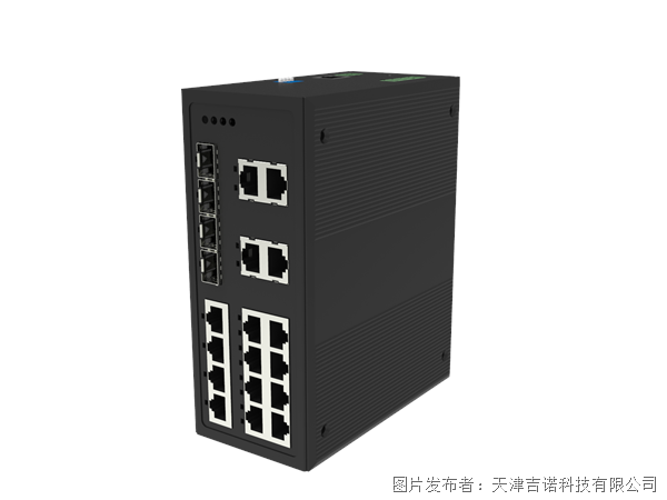 吉诺科技 PROFINET协议专用交换机GIE7020PN-16T-4SFP/SG