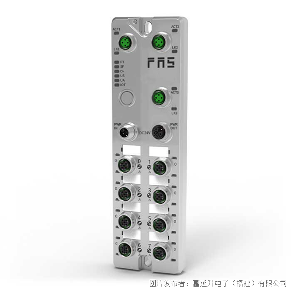 富延升FAS IO-Link主站007B01 支持多協(xié)議