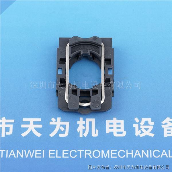 法国SCHNEIDER施耐德安装支架ZB5AZ009