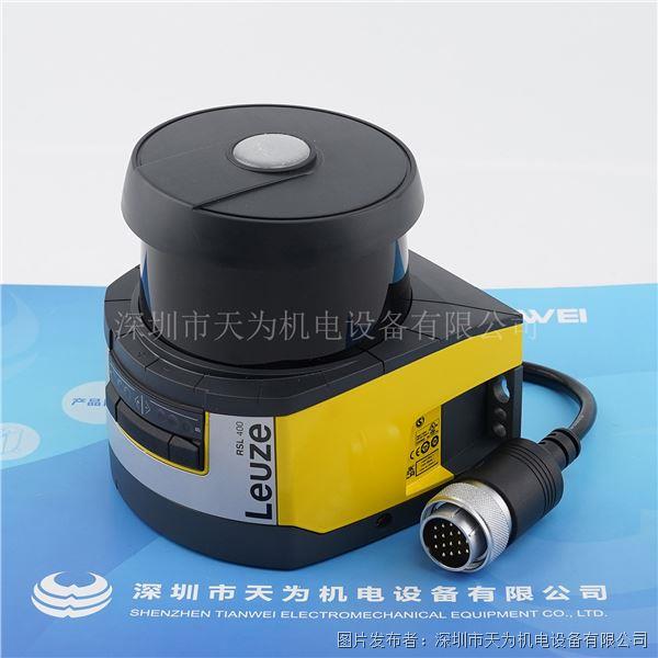 德国LEUZE劳易测安全激光扫描仪RSL420-L/CU416-300-WPU