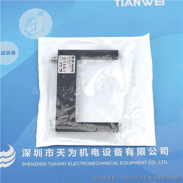 德国di-soric德硕瑞槽型光电开关OGU091G3-T3