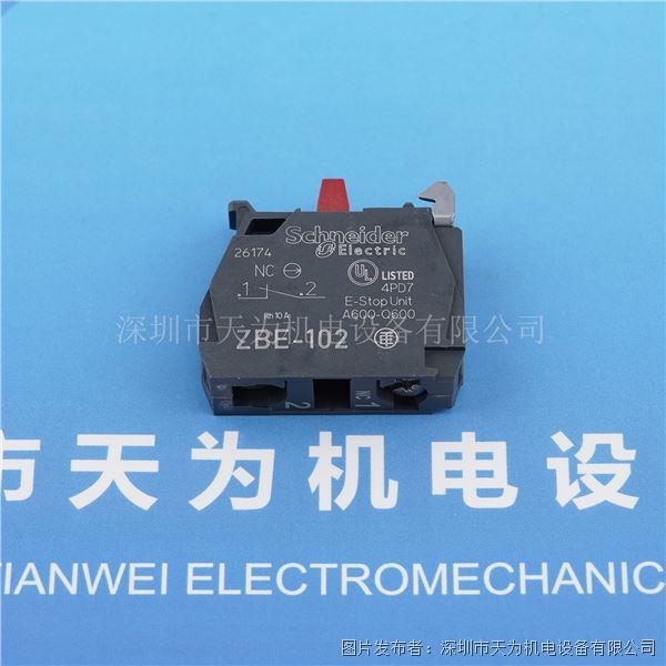 法国SCHNEIDER施耐德辅助触点ZBE-102