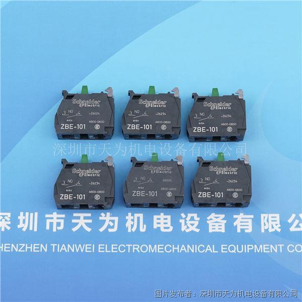 法国SCHNEIDER施耐德辅助触点ZBE-101