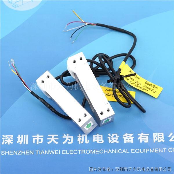 XJC鑫精诚D型单点式称重传感器XJC-D02-20KG-L04 