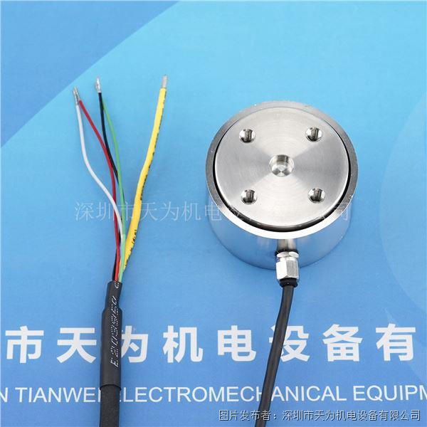 XJC鑫精诚H型测力传感器XJC-H8000-BZ-D41-H25-100KG-L10 