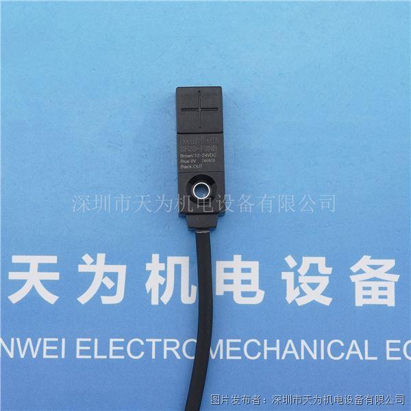 SENVIEW森觉方形电感式接近开关SF2S‑F3NB