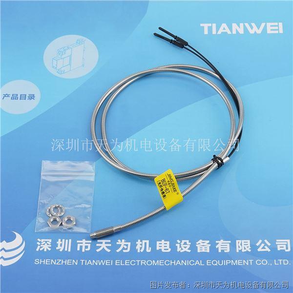 JINGJIAKE精嘉科光纤传感器BUF-67