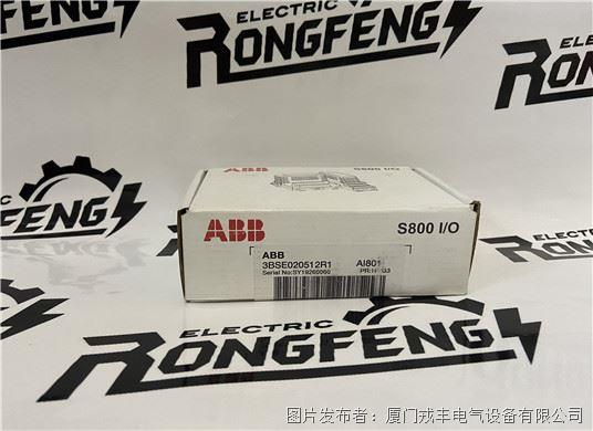 1SBN010110R1001 ABB 中央控制單元