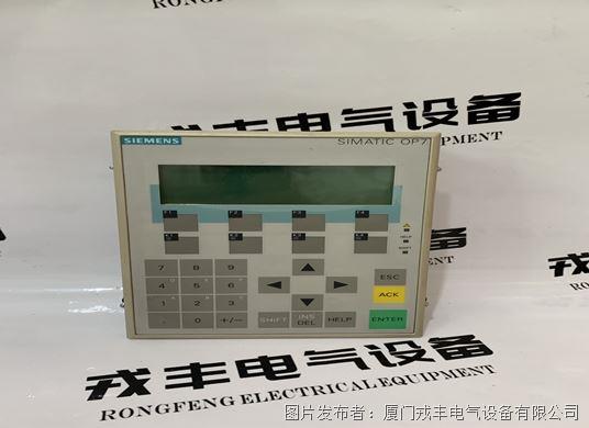 TXM1.16D SIEMENS 通信接口