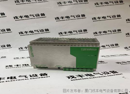 PSR-PC40-2NO-1DO-24DC-SC 2700588 PHOENIX 控制器模块