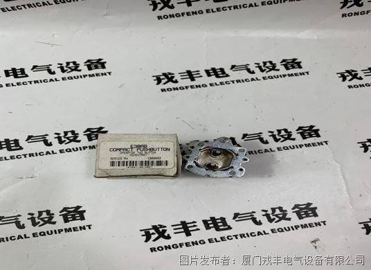 HAMMMER E30AB 控制器模块
