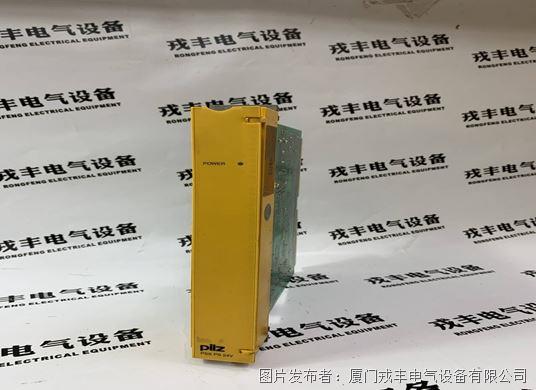PILZ PSS1 PS 24控制器模块