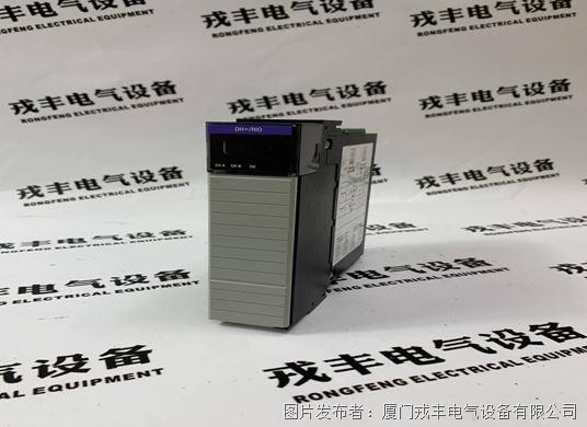 Allen-Bradley 1756-DHRIO 輸入模塊