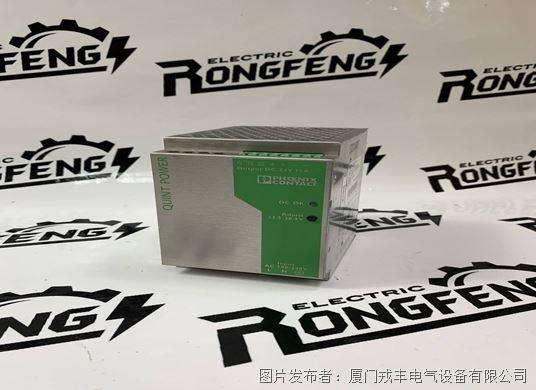 TRIO-PS/1AC/24DC/10 Phoenix 冗余控制單元