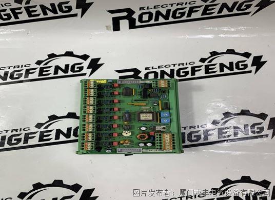 2944795 Phoenix 操作員單元