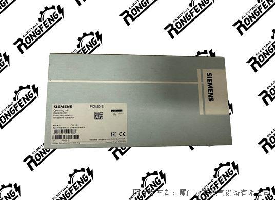 SIEMENS PXM20-E 模块
