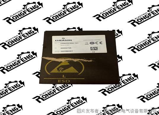 Emerson PR6422/000-001 模块