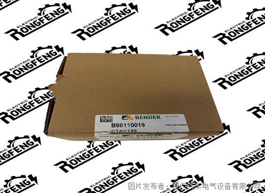 Bender CTAC120 模块