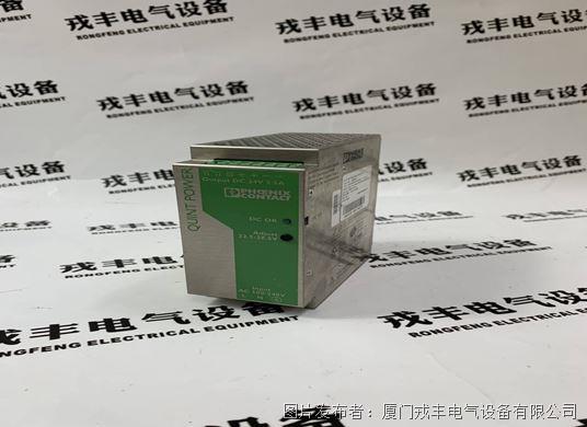 QUINT-PS-100-240AC/24DC/20A 2938620 PHOENIX 通信接口