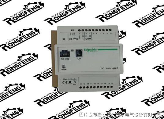 SCHNEIDER TAC XENTA 401门模块