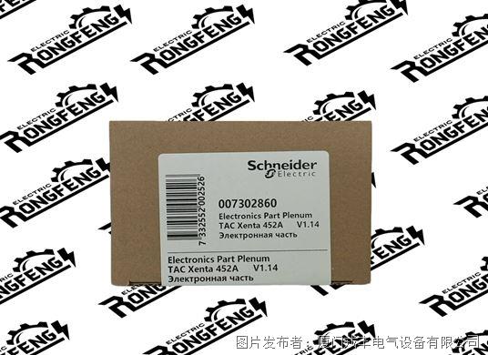 AST3301-S1-D24 SCHNEIDER  可编程控制器模块