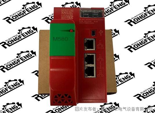 Schneider TAC XENTA 701 输出模块