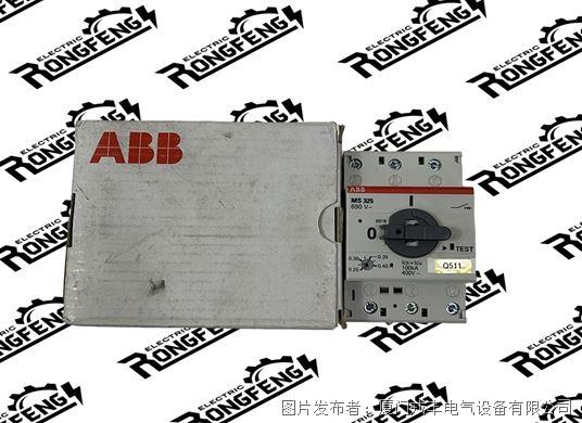 FH202 AC-40/0.1 ABB 中央单元