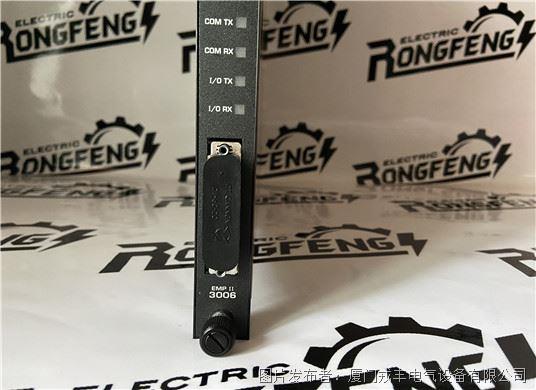 3506X Triconex 输出模块