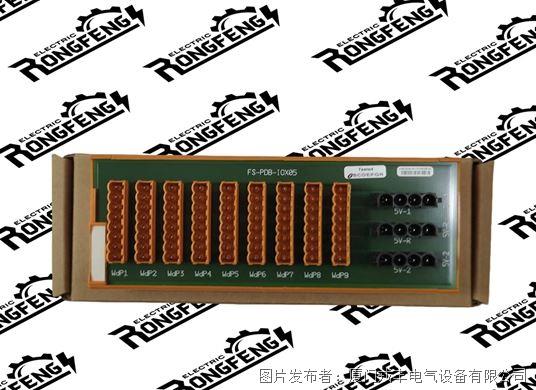 FC-PDB-0824P HONEYWELL 控制单元