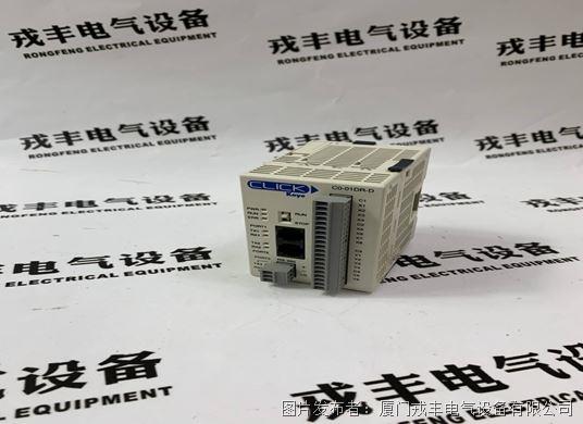 D2-32TD1 AUTOMATIONDIRECT 通信接口