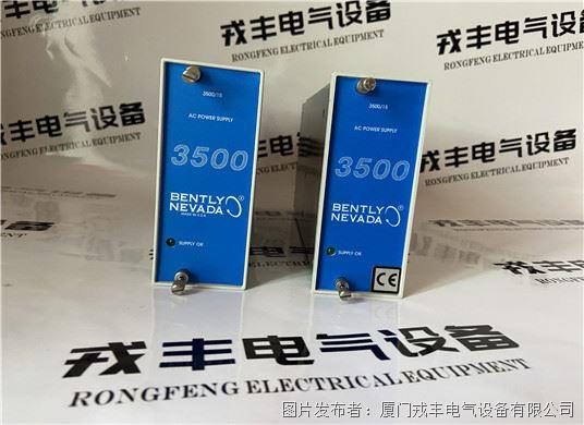 330102-00-28-10-02-05 BENTLY 输出模块