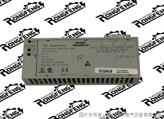Schneider  171CCC98030 数字量输入模块 