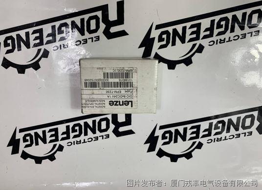 E94CMHE0134 LENZE 模拟量输出模块