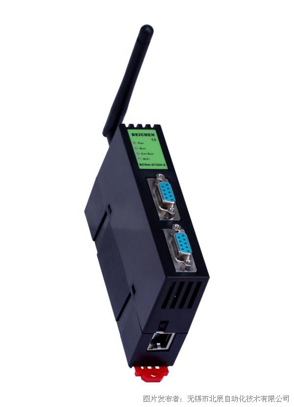 北辰推出西门子s7-200的无线联网模块bcnet-s7200-s